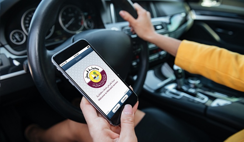 Now You Can Get Your Driving License Issued via Metrash2 App